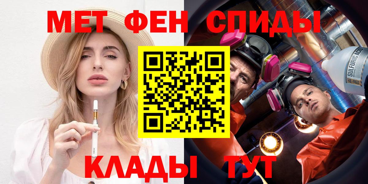 Уварово  АМФЕТАМИН  Вход с VPN  Амфетамин Розовый 