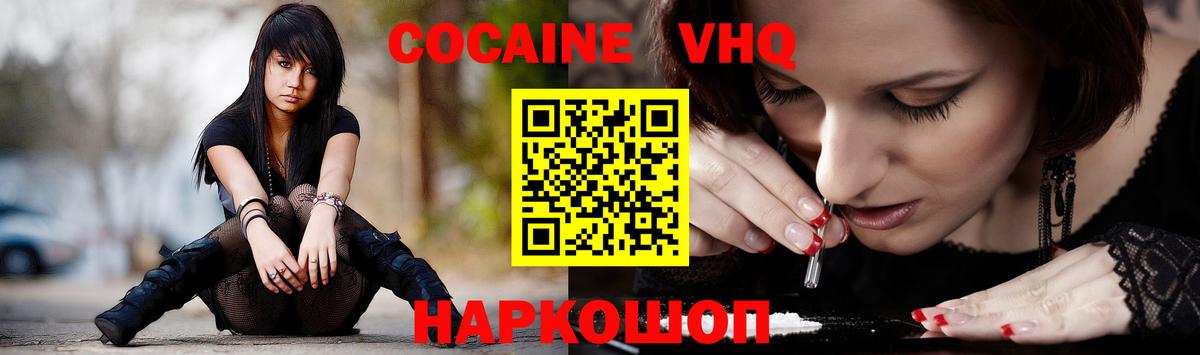 Кокаин Боливия Уварово