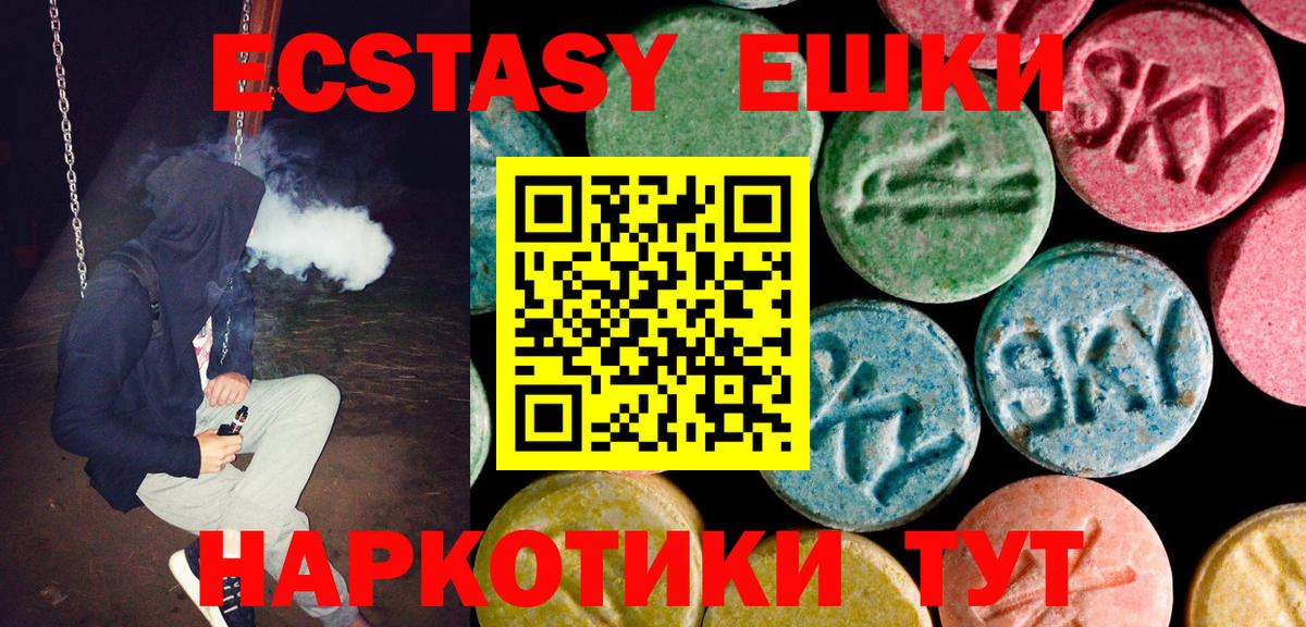 Ecstasy TESLA Уварово