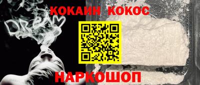 мяу мяу кристалл Можайск
