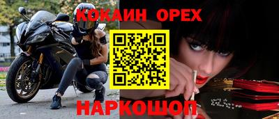 гашишное масло Моздок