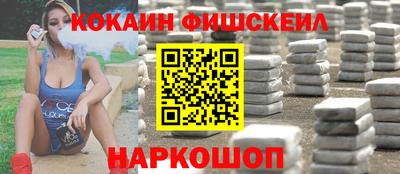 гашишное масло Моздок