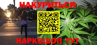 мяу мяу кристалл Можайск