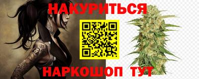 мяу мяу кристалл Можайск
