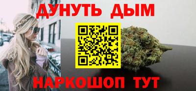 мяу мяу кристалл Можайск