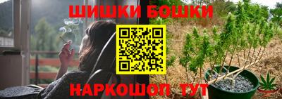 мяу мяу кристалл Можайск