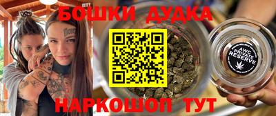 мяу мяу кристалл Можайск