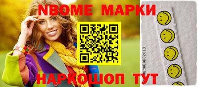 мяу мяу кристалл Можайск