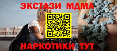 гашишное масло Моздок