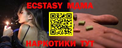 гашишное масло Моздок