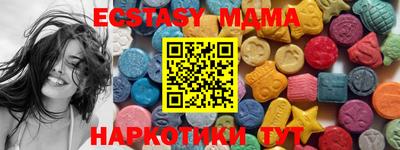 гашишное масло Моздок