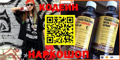 гашишное масло Моздок