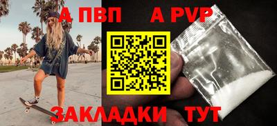 мяу мяу кристалл Можайск