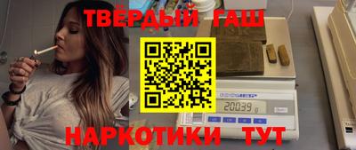 гашишное масло Моздок