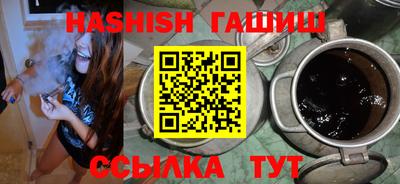мяу мяу кристалл Можайск