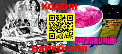 мяу мяу кристалл Можайск