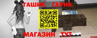 гашишное масло Моздок