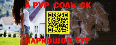 мяу мяу кристалл Можайск
