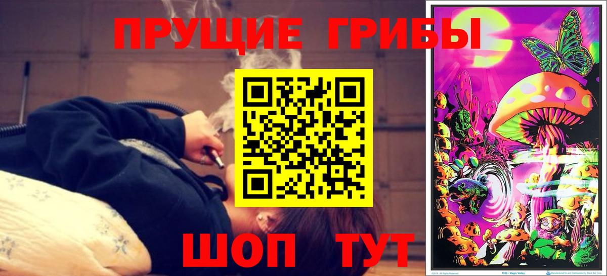 Уварово  Псилоцибиновые грибы ЛСД  Галлюциногенные грибы Cubensis  Вход с VPN 