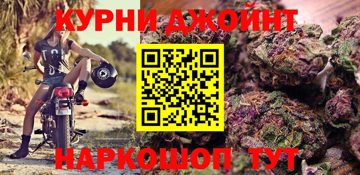 МАРИХУАНА план Уварово